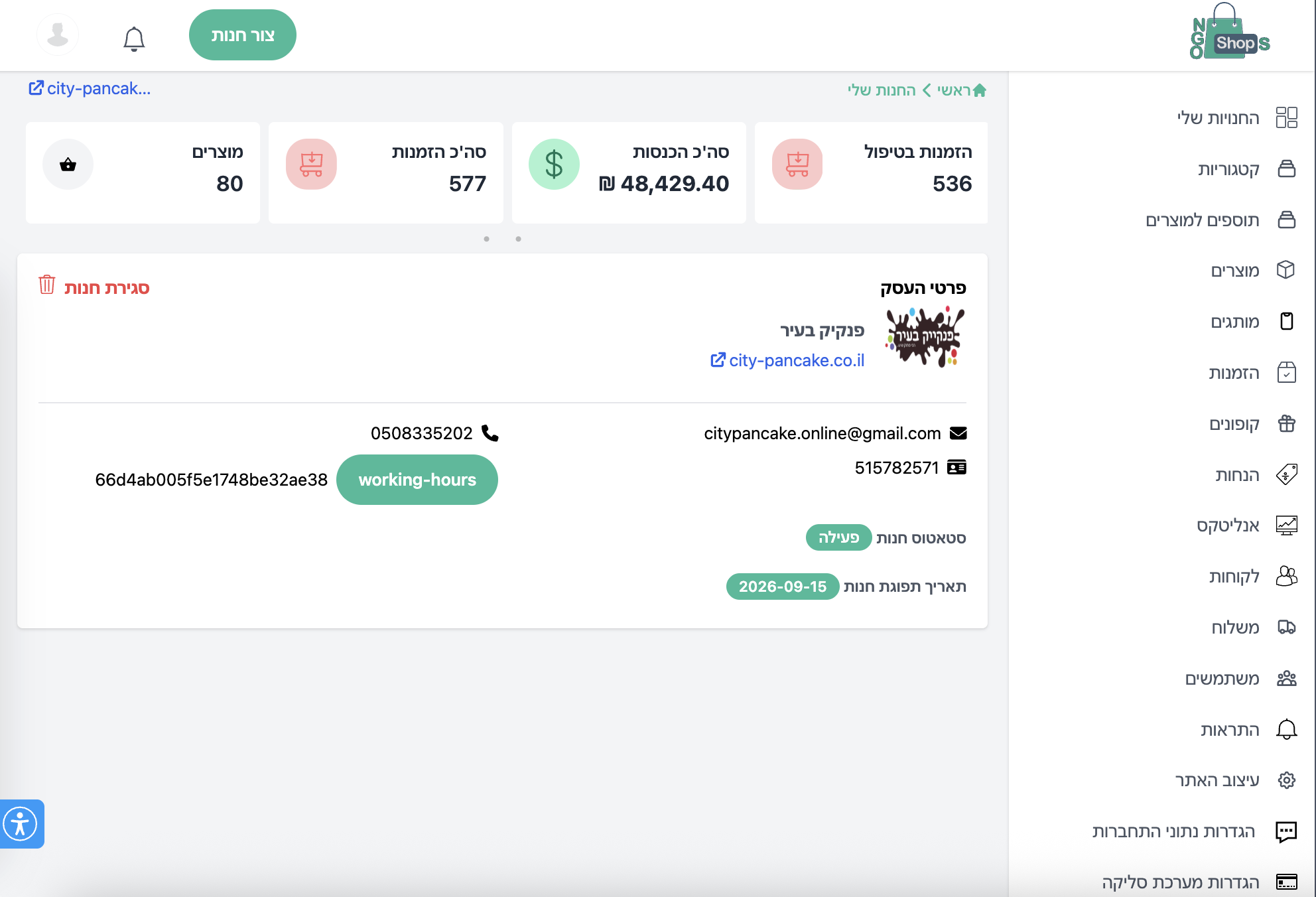 تسويق ذكي وبناء مواقع بمساعدة الذكاء الاصطناعي